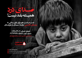 آر تی ام