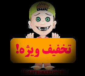 آر تی ام