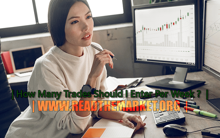 چند معامله باید در هفته انجام دهیم | آر تی ام چند معامله باید در هفته انجام دهیم
