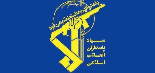 متن اطلاعیه شماره 8 روابط عمومی سپاه پاسداران انقلاب اسلامی
