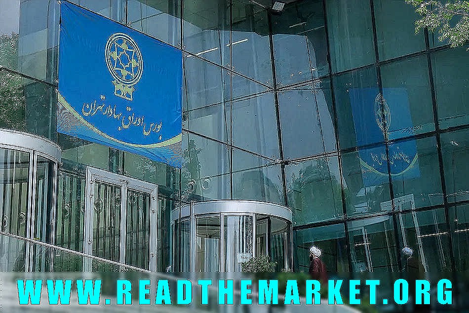 بورس | آر تی ام بورس