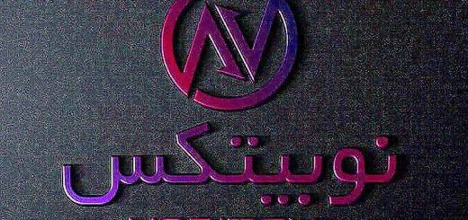 نوبیتکس | آر تی ام نوبیتکس