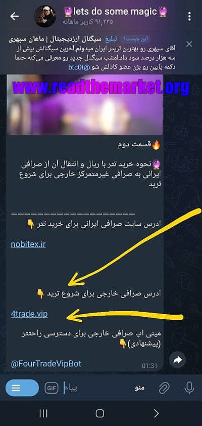 CryptoSaba | آر تی ام CryptoSaba