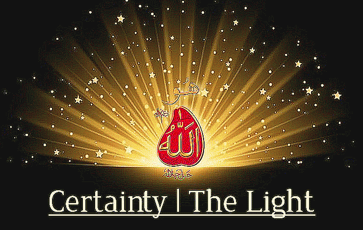 قطعیت | آر تی ام قطعیت