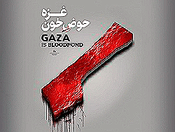 آر تی ام