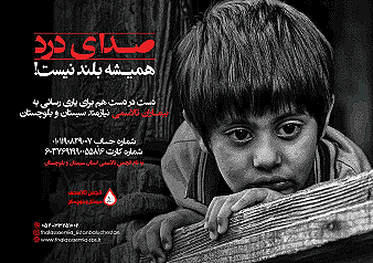 آر تی ام