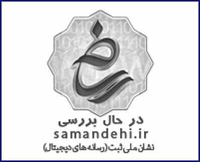 آر تی ام