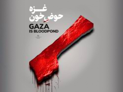 آر تی ام
