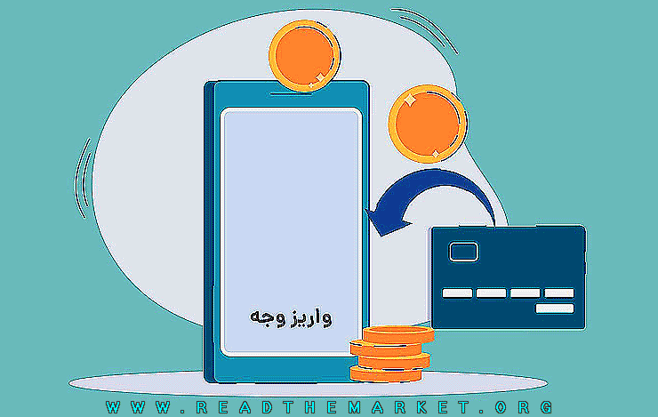  بانک مرکزی